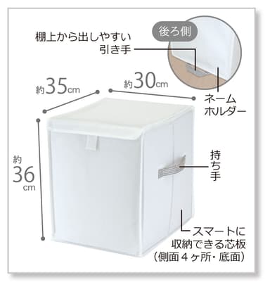 MSC 棚上マルチ収納