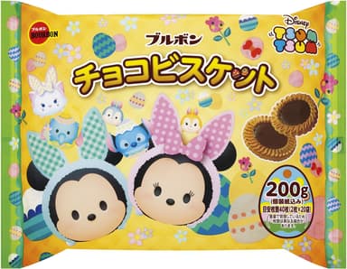 200gチョコビスケット(ディズニーイースター)