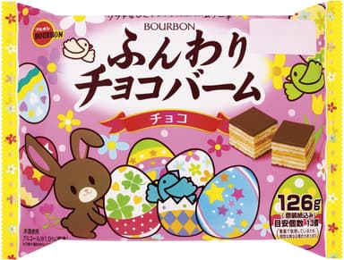 126gふんわりチョコバームチョコ(イースター)