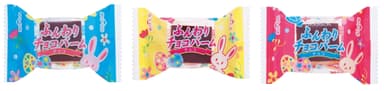 ふんわりチョコバームイースター個装