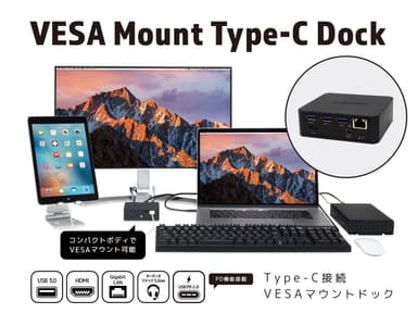 VESA Mount Type-C Dock