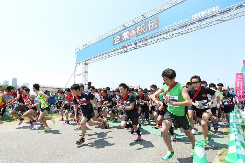 累計3,700社が出場“日本最大級”の企業駅伝！
「企業対抗駅伝2018東京」
2018年2月15日(木)12時アプリ先行エントリー開始！
2018年5月26日(土)＠墨田区　八広