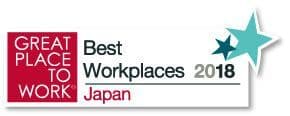 Best Workplace 2018 に選出されました