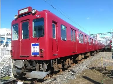 養老鉄道