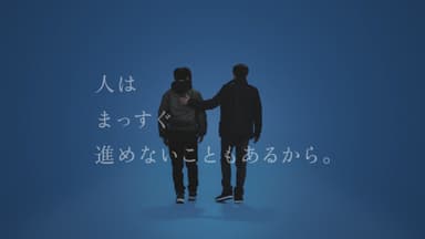 父親の「帰るぞ」の一言で帰路につく2人。