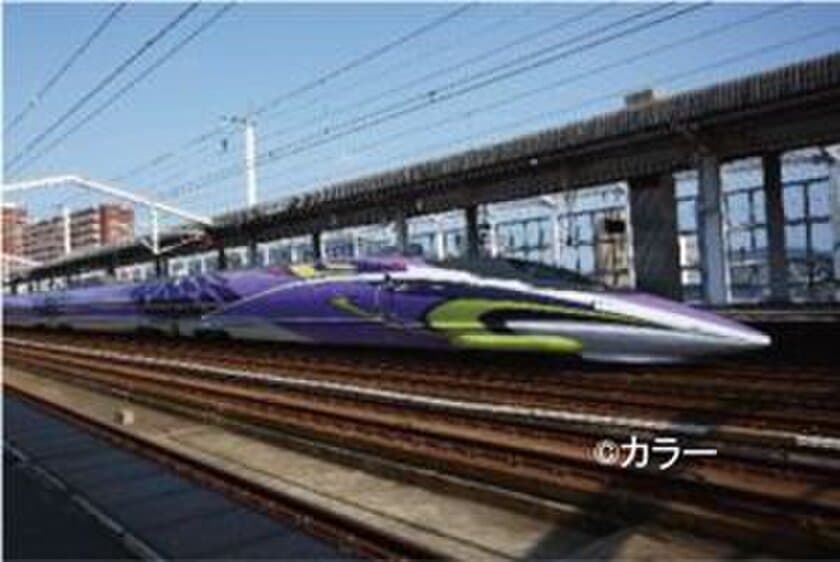 新幹線：エヴァンゲリオン プロジェクト
～JR西日本×阪急交通社 共同企画～
「500 TYPE EVA」車両 運行終了記念
最後の完全貸切ツアーを発売します。