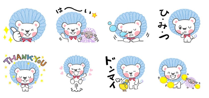 園児とママの情報誌「あんふぁん」「ぎゅって」のキャラクター
『そらいろプッチオン』LINEスタンプ初登場！