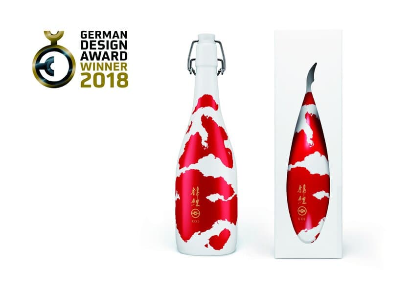 日本酒『錦鯉』が「GERMAN DESIGN AWARD 2018」を受賞　
錦鯉の姿を表現したボトルデザインで「Winner」獲得