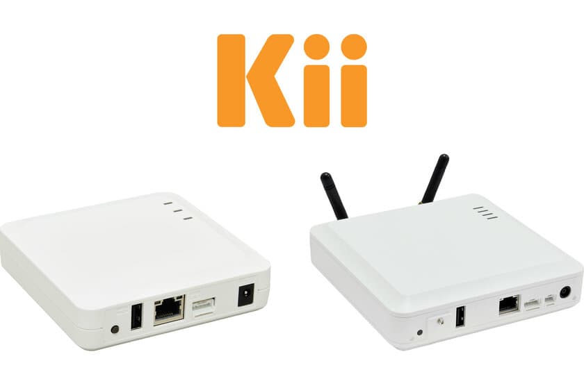 サイレックス・テクノロジー、Kii IoTソリューション
「Asset Monitoring」とのゲートウェイ製品連携協業を発表