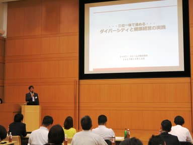 健康経営講演会では当社社員が登壇し、健康経営実現に向けた当社の取り組みを講演