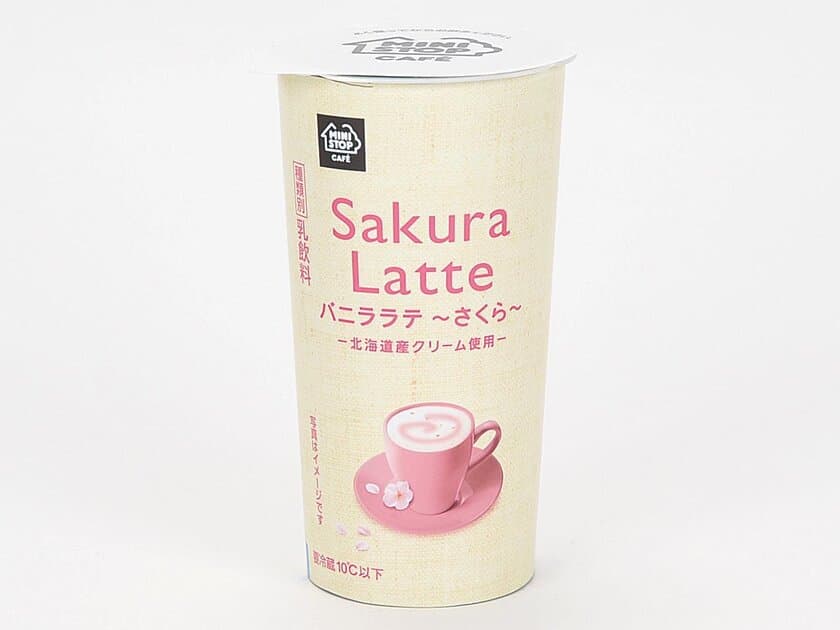 春を先取り！
まろやかミルクにさくらがふんわり香る
“バニララテ ～さくら～” ２/２０ (火)より発売