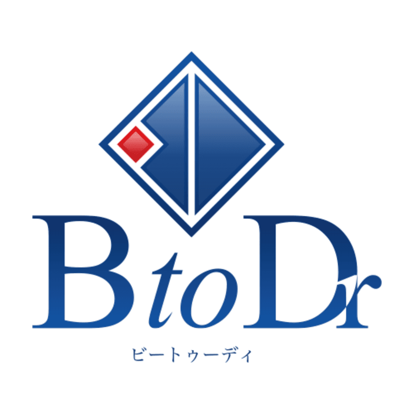 業界初の製薬企業向けマーケティングオートメーションパッケージ
「ＢtoＤ（Business to Doctor）」を2月22日より提供開始