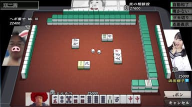 「雀シティ」プレイ画面その1