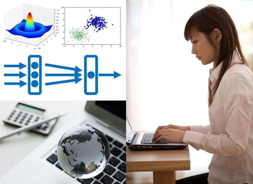 中学生からAIを学ぶ時代へ…
プログラミング教室Ex-Gramで新コース設立