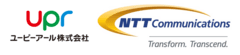 ユーピーアール株式会社　NTTコミュニケーションズ株式会社