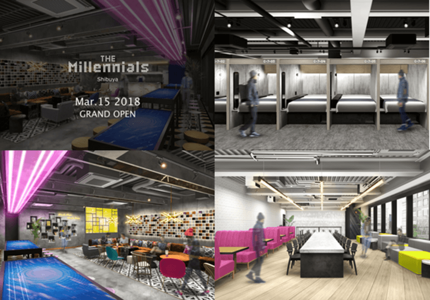 新しい文化の発信地・渋谷で“未来が見える宿泊体験”を提供　
「The Millennials Shibuya」が3月15日、Gビル渋谷01に開業