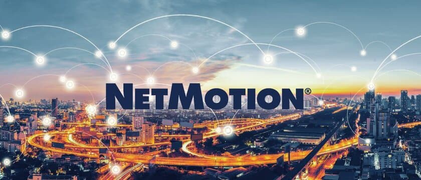 あらゆる通信環境で切れないモバイルアクセスを実現する
「NetMotion」が日本上陸