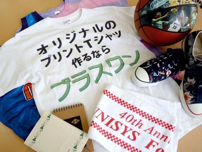 オリジナルTシャツプリント業界最多、全国31店舗突破！
2020年までに関東圏を中心に全国200店舗体制を目指す