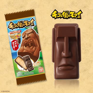 チョコレイ島のモアイ