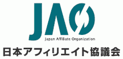 広告主向けアフィリエイト運用基礎セミナーin大阪・梅田、
アフィリエイト・プログラムの業界団体
「日本アフィリエイト協議会」主催で
2018年3月16日（金）午後に開催