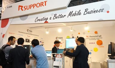 MWC2018のRSUPPORTブースでNTTドコモの「あんしん遠隔サポート」事例を紹介