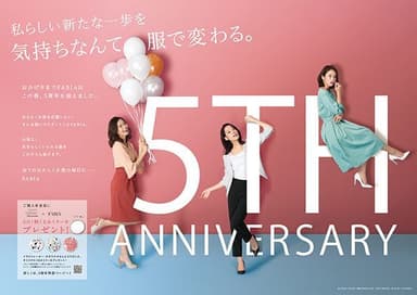 5TH Anniversary