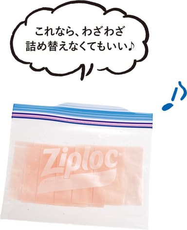 ■わざわざ詰め替えなくていい♪　旅行時のスキンケア用品の持ち出しに（使用サイズ／S）