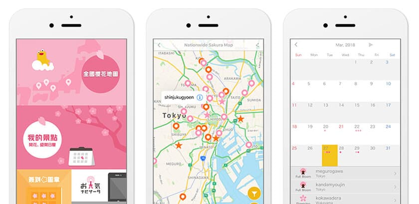 全国各地の桜開花予想をマップやスタンプラリーで！
訪日観光客向け開花予想アプリ「桜のきもち」公開