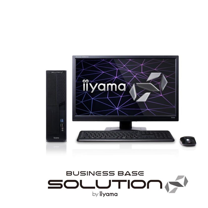 iiyama PC「SOLUTION∞ (ソリューション インフィニティ)」
第8世代Core(TM) i3を搭載したビジネス向けスリムパソコン発売