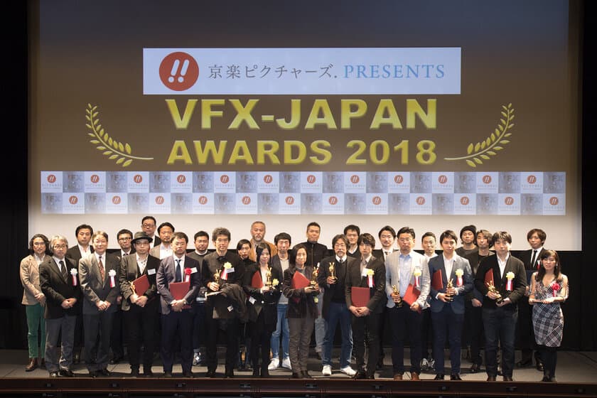 CG・VFX技術の「VFX-JAPANアワード2018」最優秀賞が決定　
海賊とよばれた男、BLAME!、宝石の国などが受賞