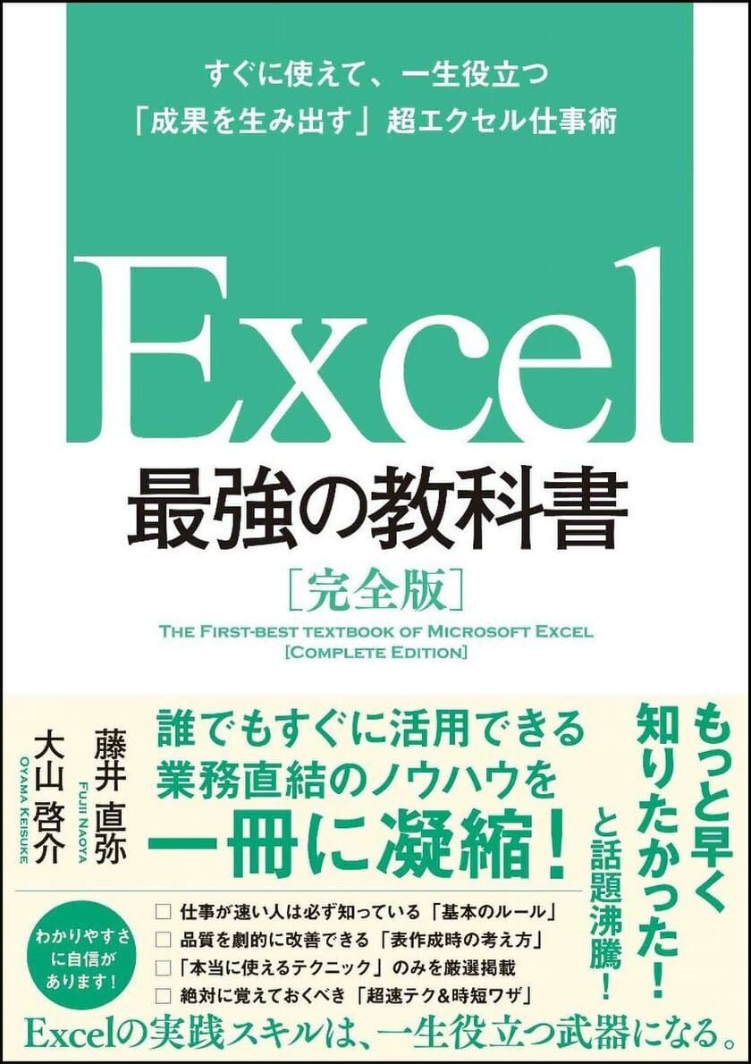 第8回 CPU大賞「書籍部門」（2017年度）の発表について