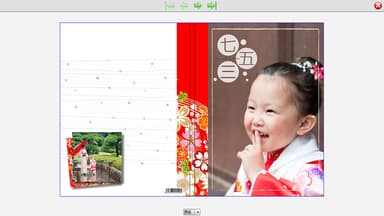 撮るだけフォトブックサンプル七五三