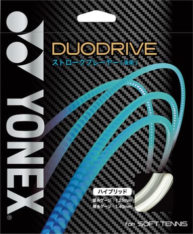 DUODRIVE