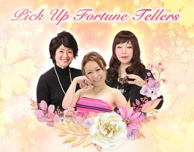 Pick Up Fortune Teller