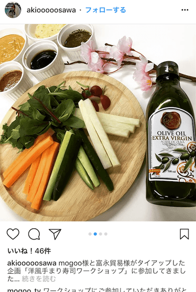 参加者Instagram投稿2