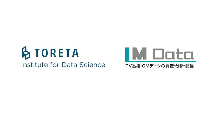 トレタデータサイエンス研究所と株式会社エム・データが
共同研究を開始　ビッグデータ活用で飲食業界の革新を目指す