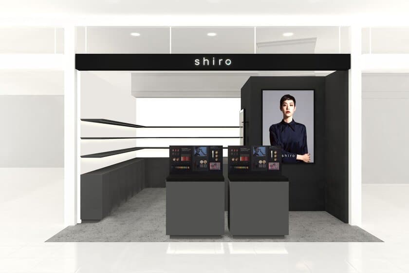 コスメティックブランド「shiro」が東京ミッドタウン日比谷の
(2018年3月29日開業)のISETAN MiRRORに新店舗をオープン