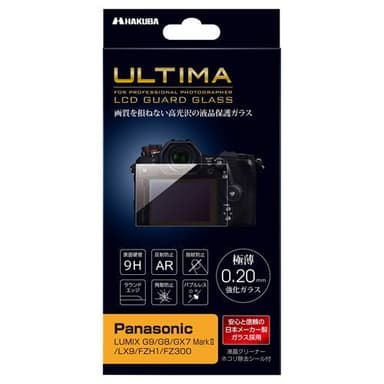 Panasonic LUMIX G9 / G8 / GX7 MarkII / LX9 / FZH1 / FZ300 専用 ULTIMA 液晶保護ガラス