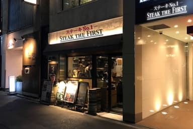 STEAK THE FIRST 北新地