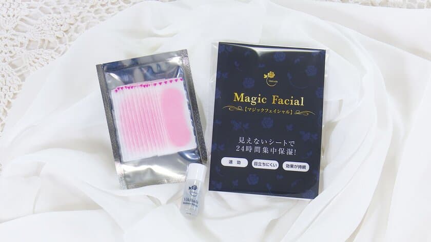 シートによる引上げ効果で目元スッキリ　
「マジックフェイシャル」累計販売枚数170万枚突破！