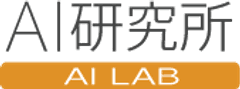 AI研究所(3Dワークス株式会社)