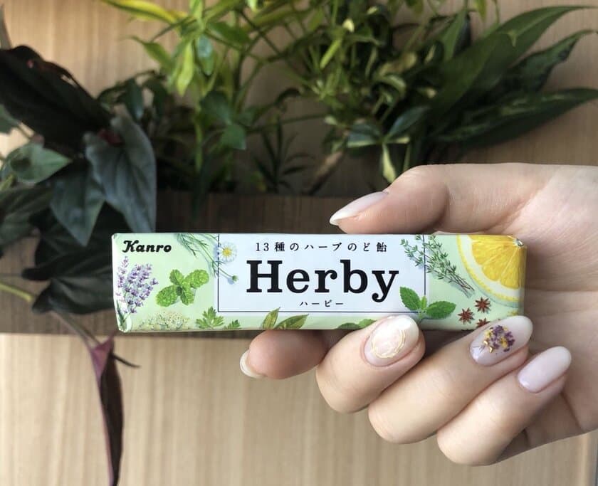 イマドキ女子のこだわりが詰まったキャンディ
カンロ「Herby（ハービー）」13種のハーブのど飴
2018年3月13日（火）発売