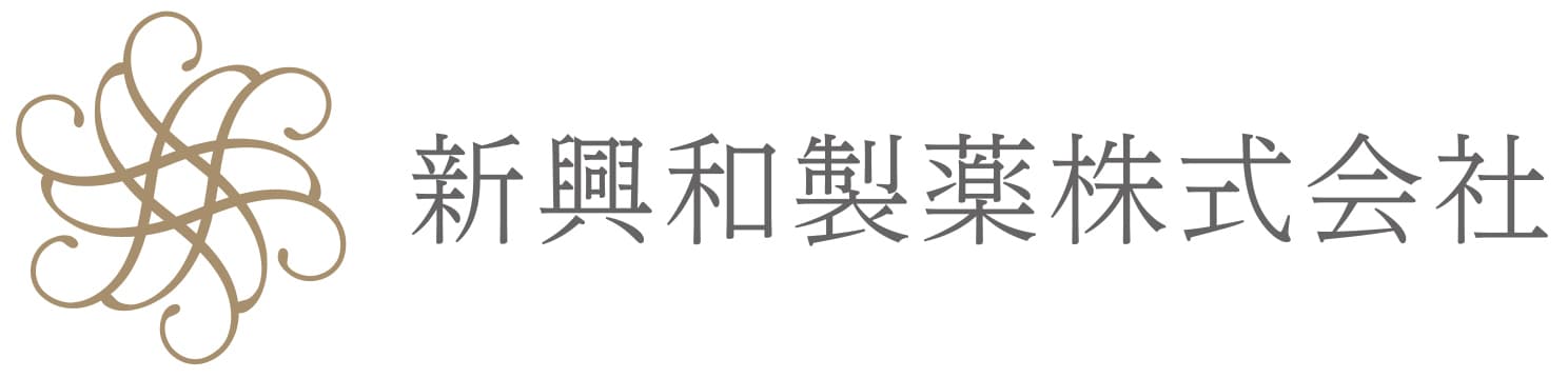 「抗老化医療、真のアンチエイジング医療(若返り研究)、
プロダクティブ・エイジングの
産学一体研究の加速化の実現に向けて」　
新興和製薬株式会社から博真堂製薬株式会社の全株式取得のお知らせ