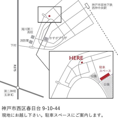 会場地図