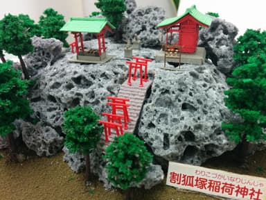 過去の作品：割狐塚稲荷神社