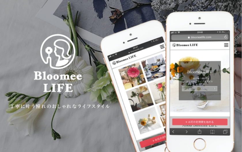 自宅のポストにお花が届くサブスクリプションサービス
「Bloomee LIFE」が1億円の資金調達　ニッセンとの協業も開始