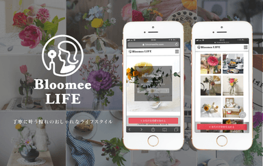 Bloomee LIFE イメージ画像2