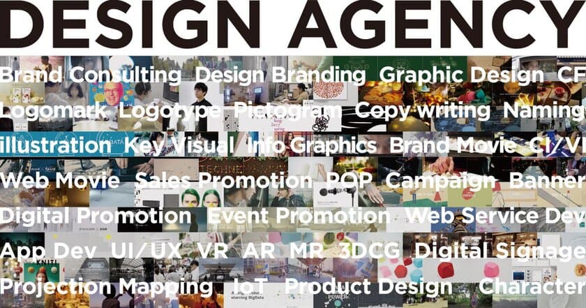 ブランディングからサービス開発、販促まで。
“DESIGN AGENCY”たき工房が、デザインで解決した最新事例を
コンテンツ東京2018「映像・CG制作展」で紹介