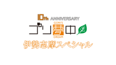 中京テレビ放送株式会社