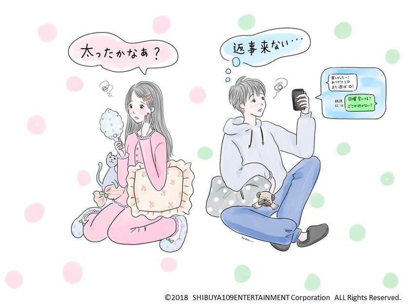 「恋煩い女子」よりも「恋煩い男子」が多い！？
中高生・大学生600人に聞いた「モヤモヤごとに関する調査」
モヤモヤを打ち明けたい芸能人1位はマツコ・デラックスさん！